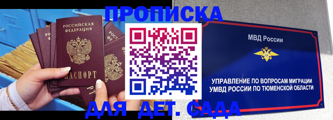 форма 3 в Свирске